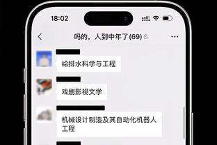 半岛电竞下载网址是多少呀截图1